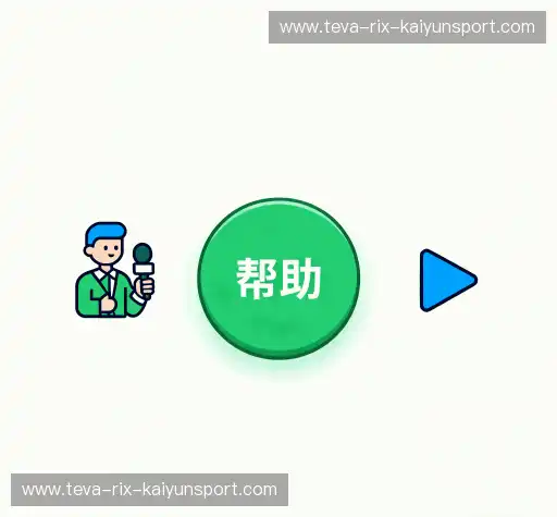 FAQ汇总