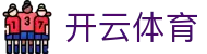 开云中国(Kering)官方网站-开云手机版登录